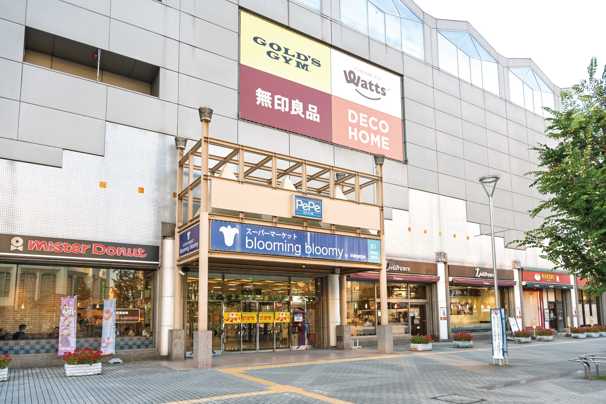 ありがとう、西武本川越ぺぺ